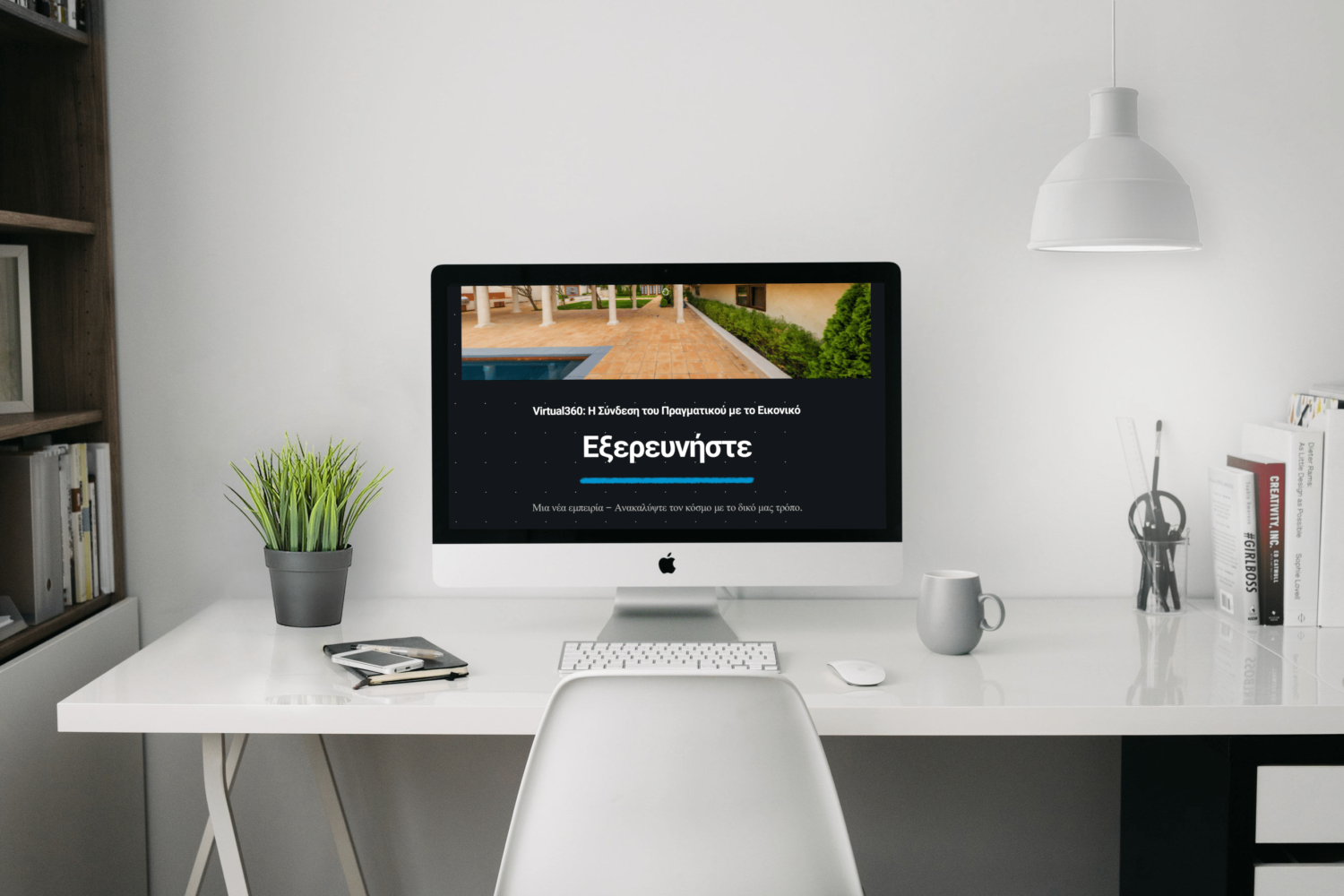 Νεα ιστοσελίδα